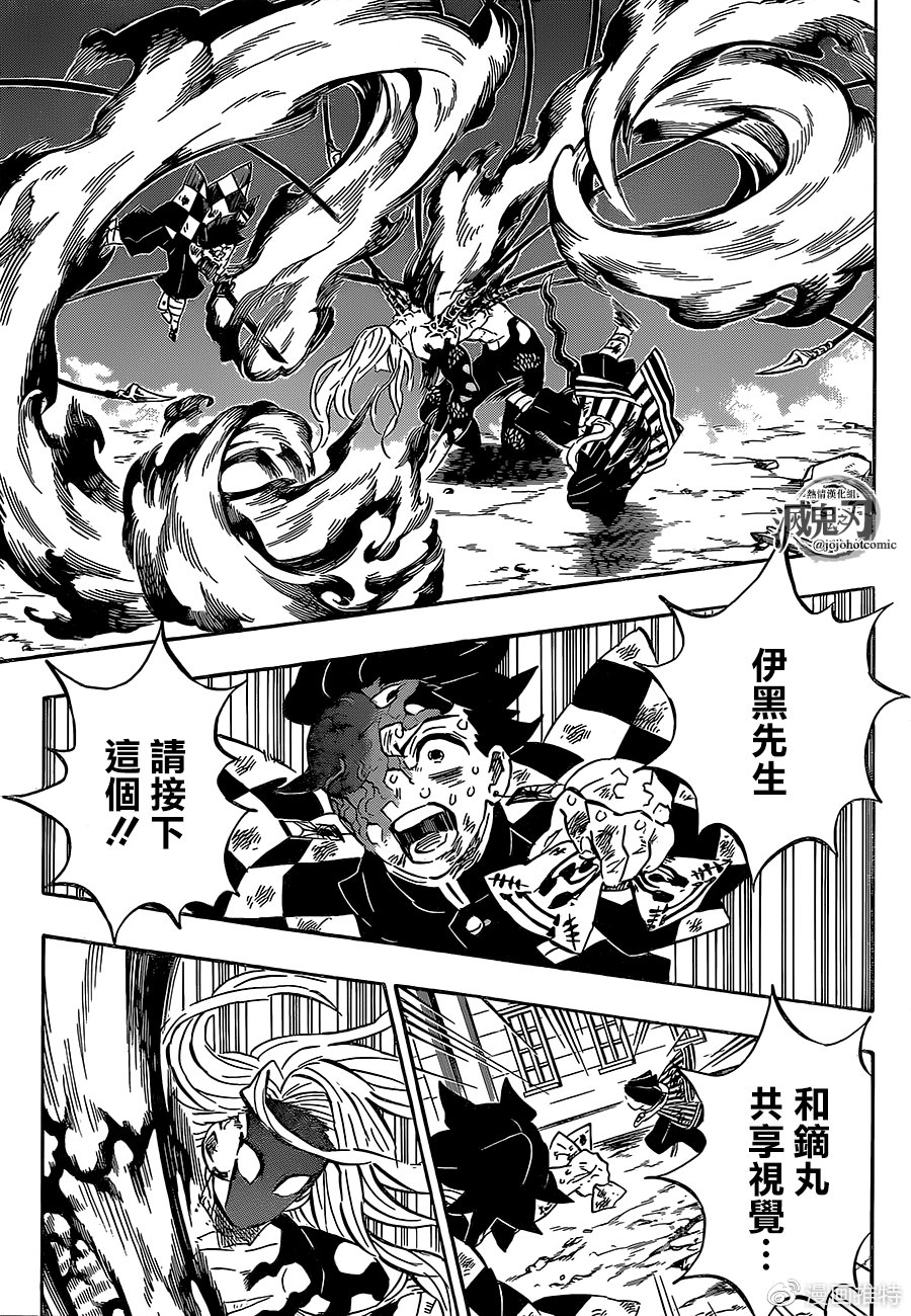 第195话瞬息万变13