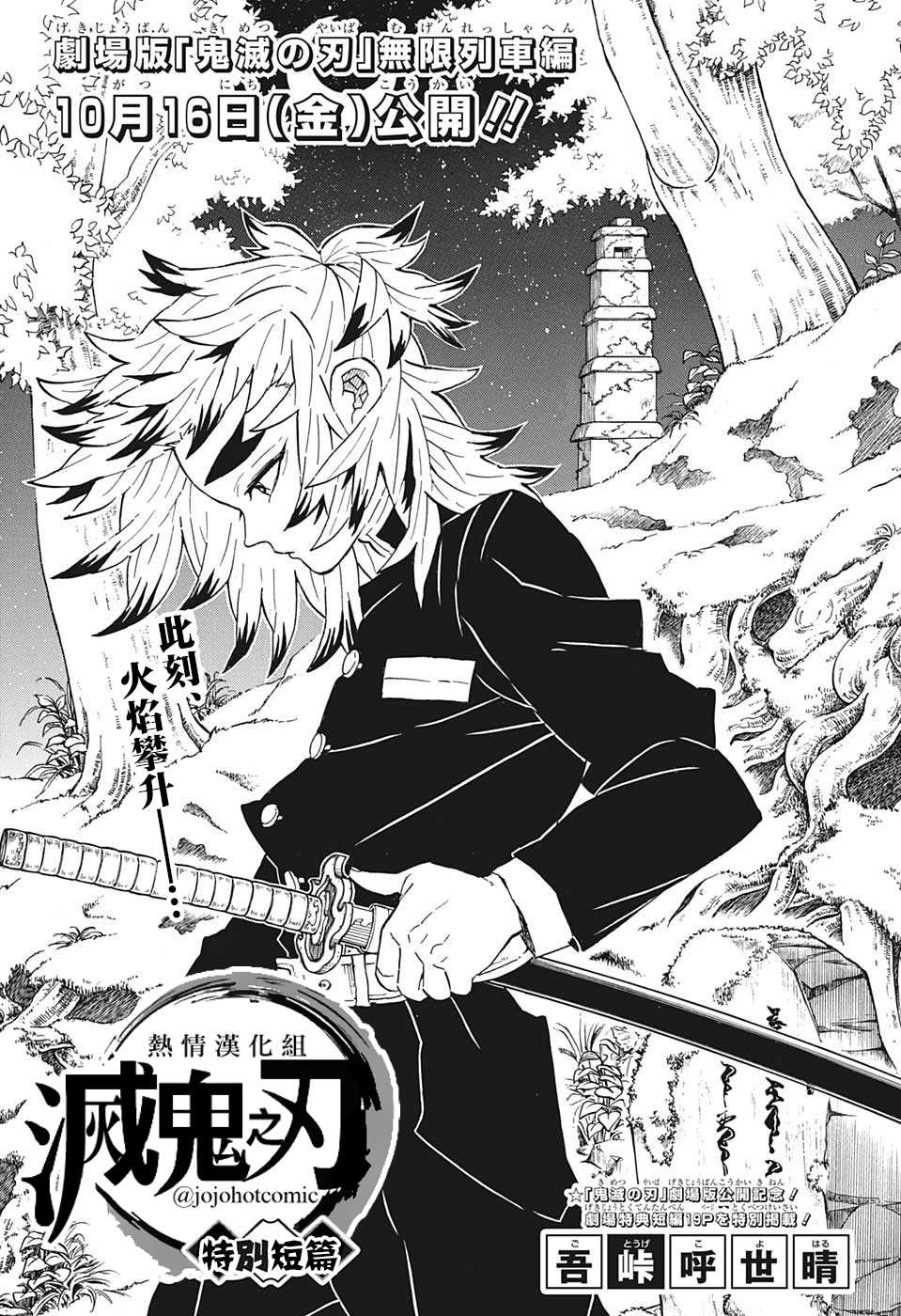 特别短篇0