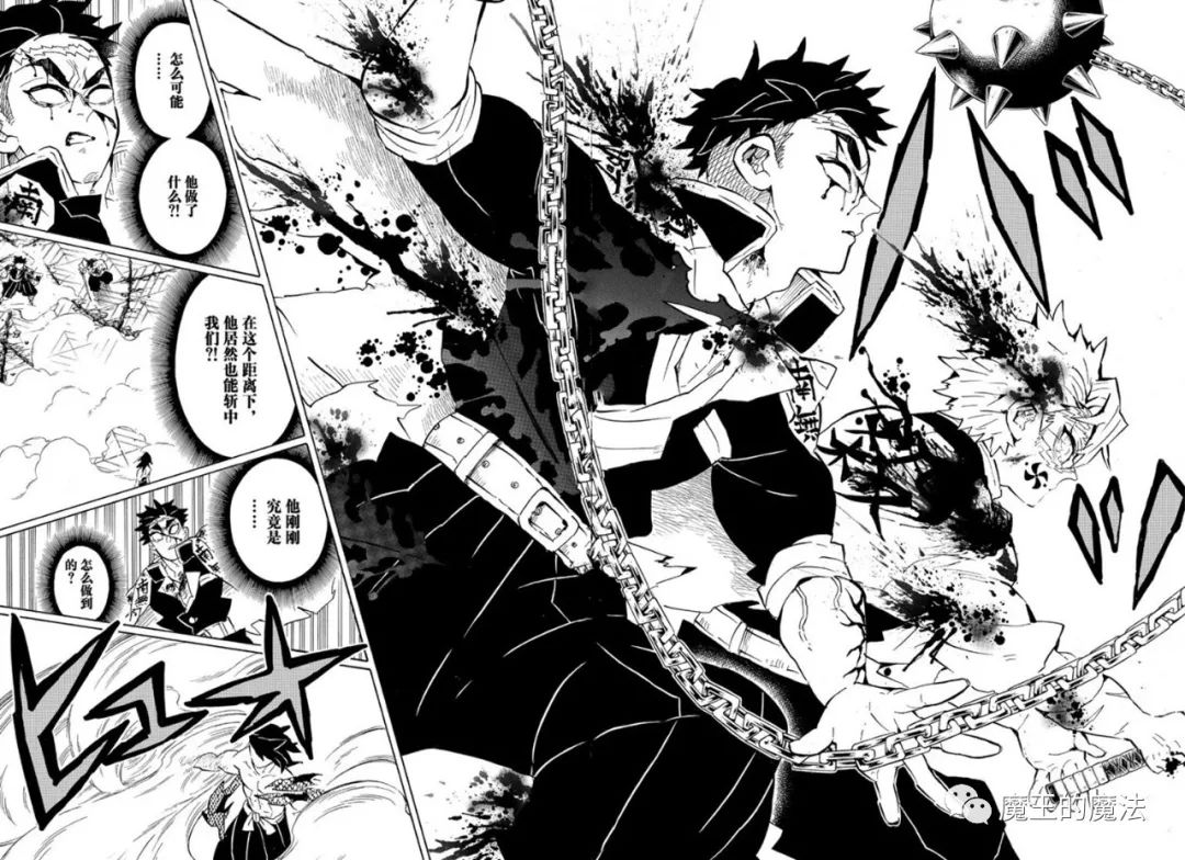 第171话变化13