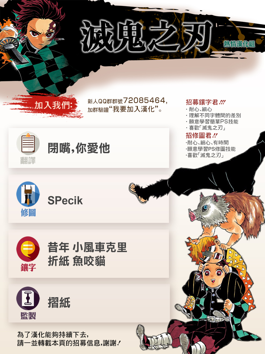 第178话无论多少次伸出双手19