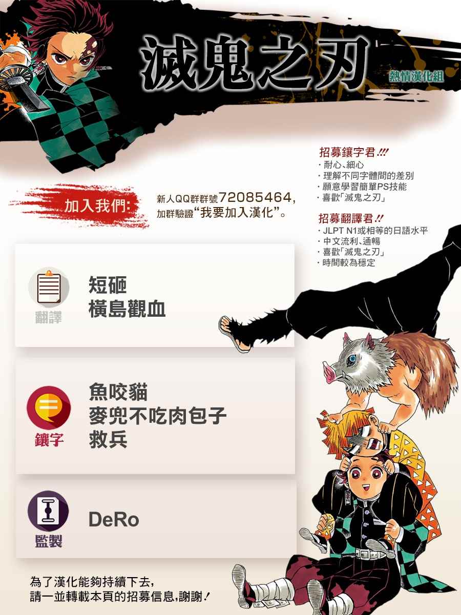 第97话不管转生多少次（后篇）19