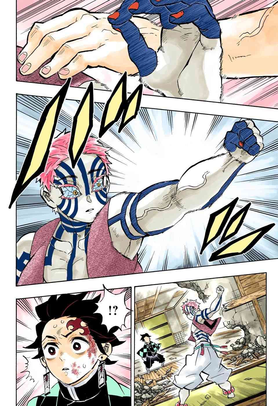 第149话厌恶感3