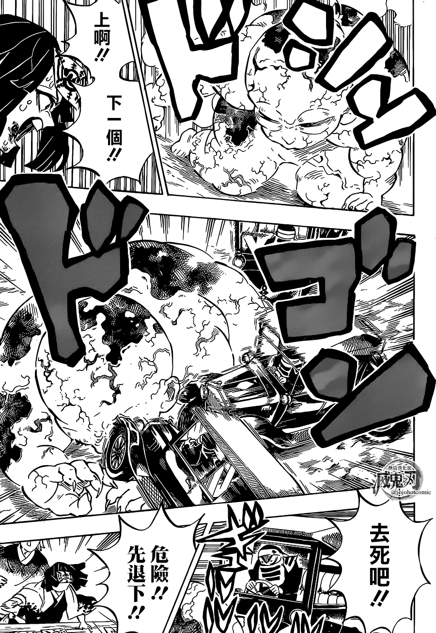 第199话千年的黎明10