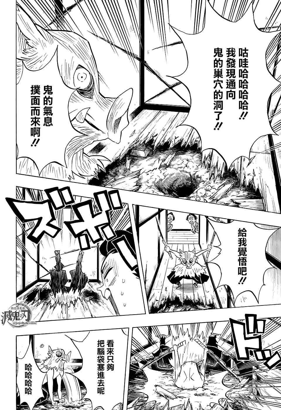 第78话百转千回13