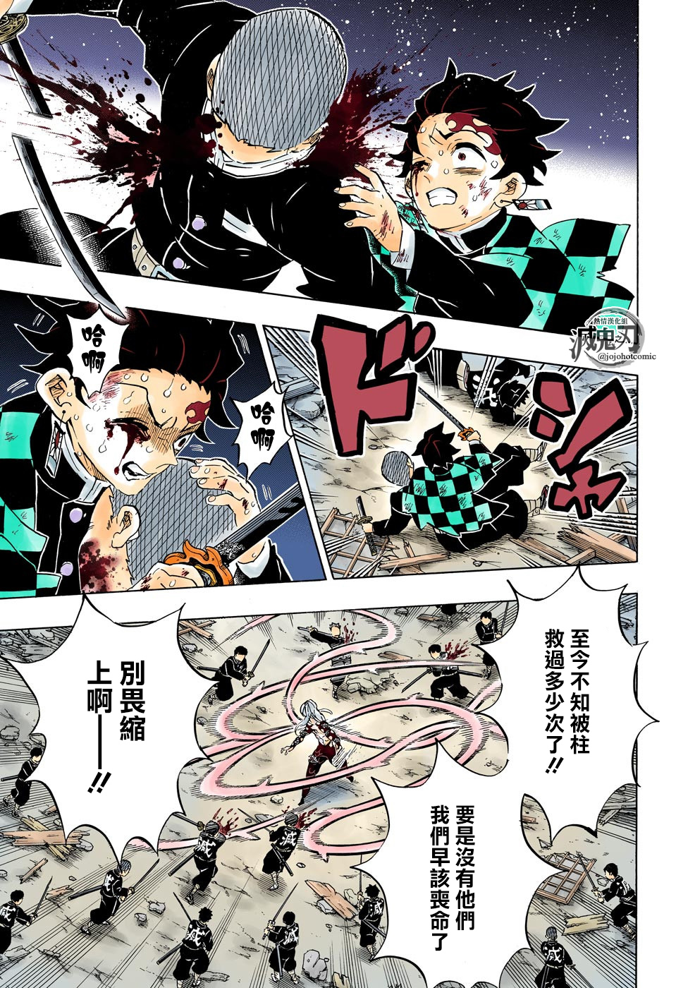 第184话14