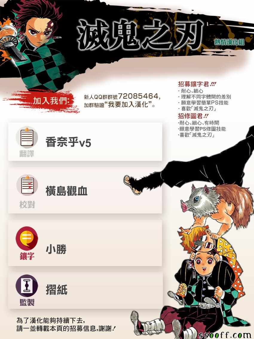 第163话心意满怀19