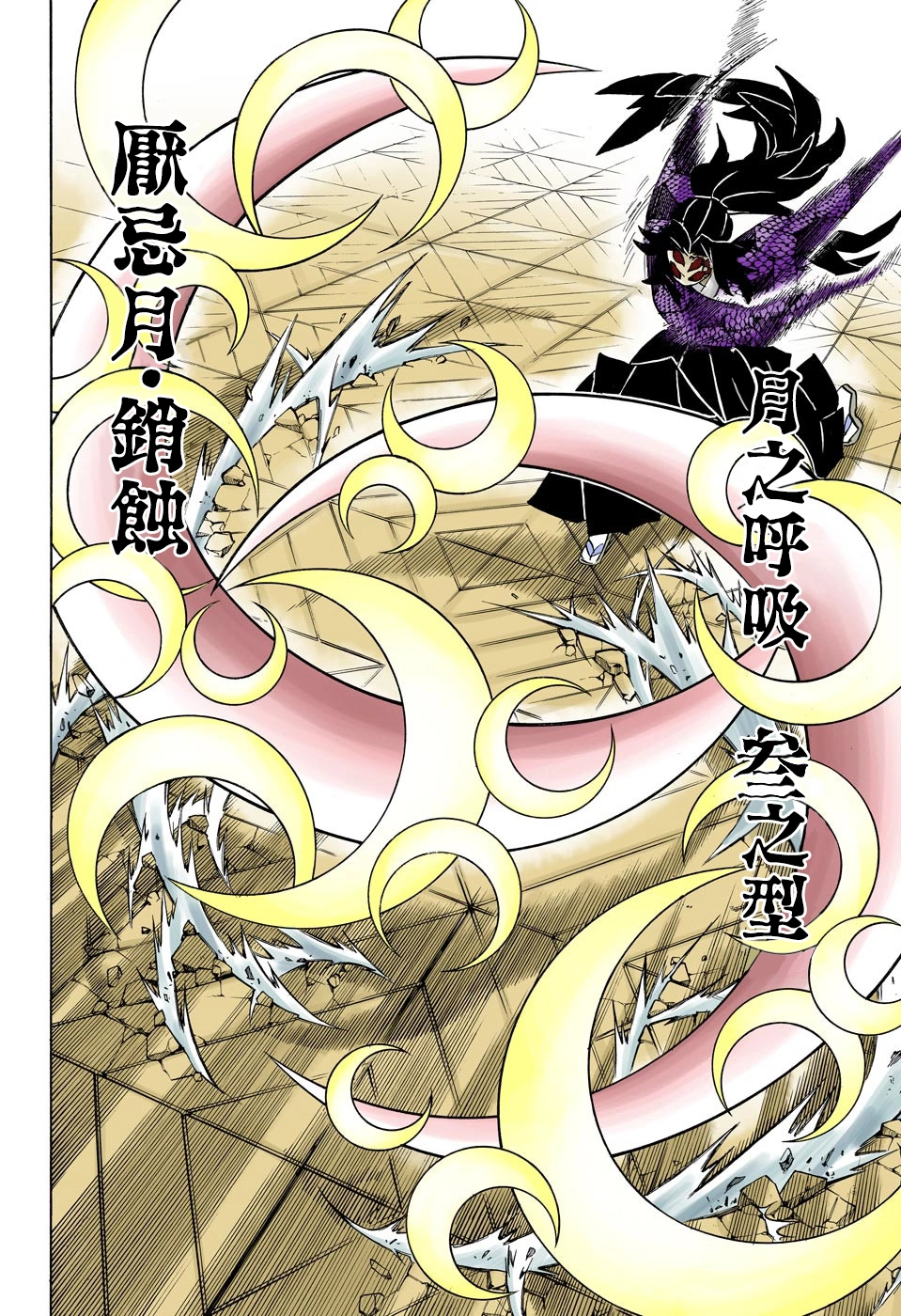 第168话永垂不朽19