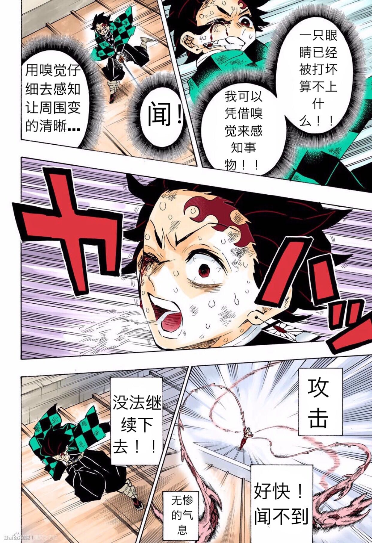 第182话9