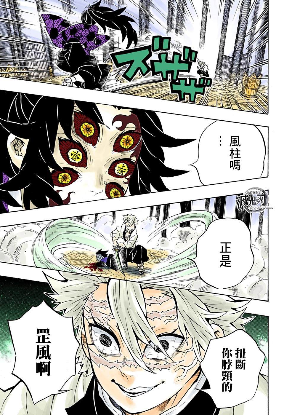 第166话本心10