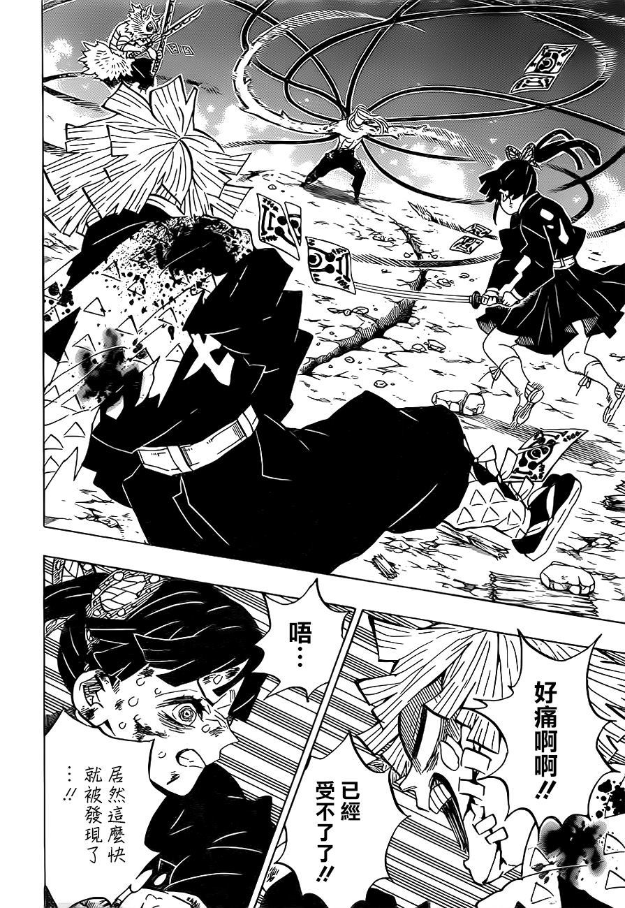 第190话源源不断19