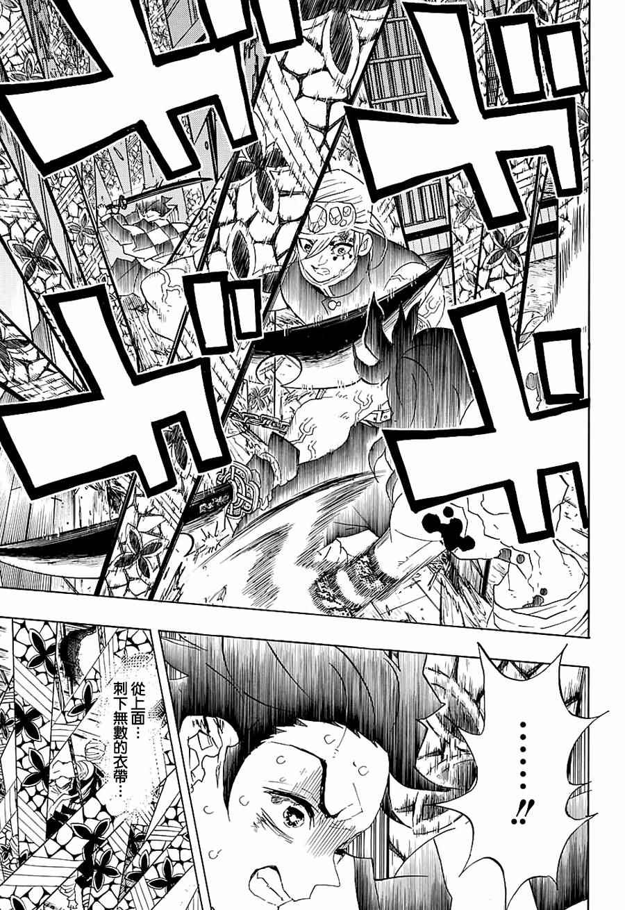 第88话击败法16