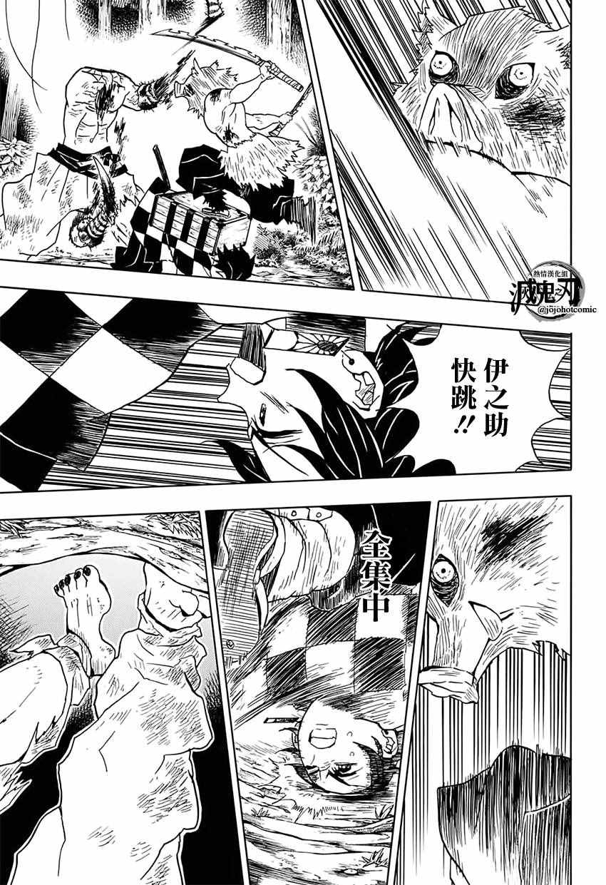 第31话自己不上谁会上11