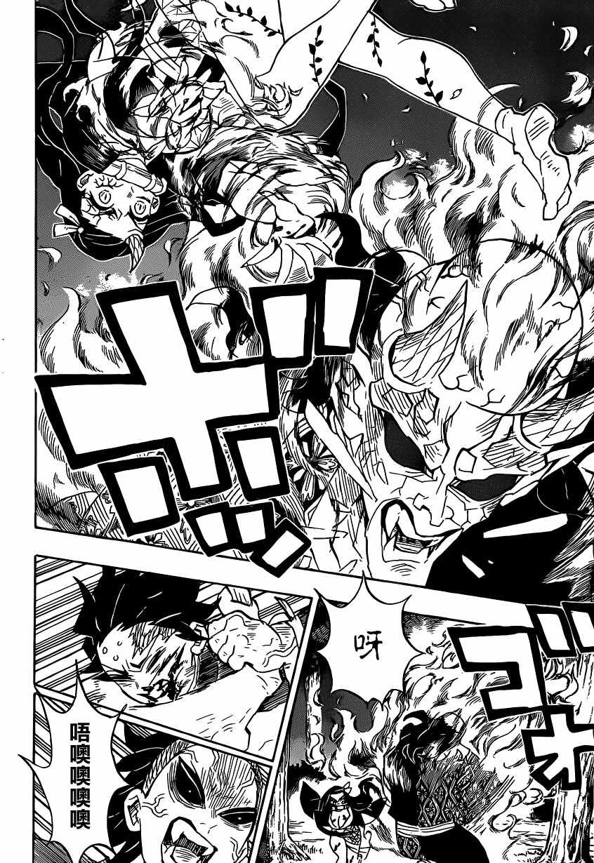 第125话黎明将至11