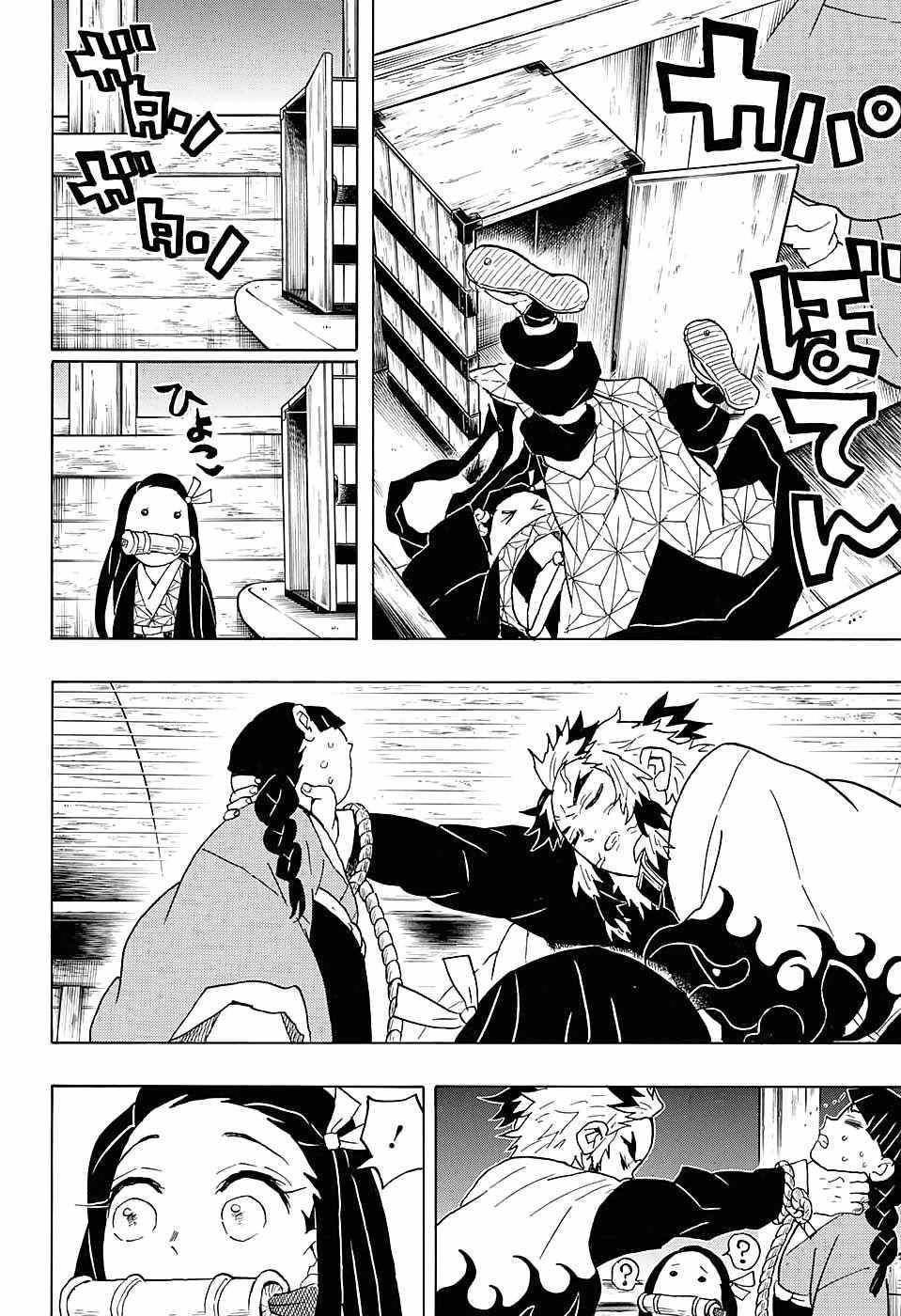 第56话快醒来15
