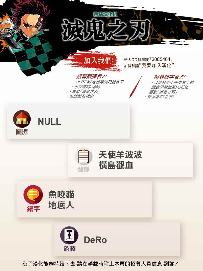 第85话嚎哭19