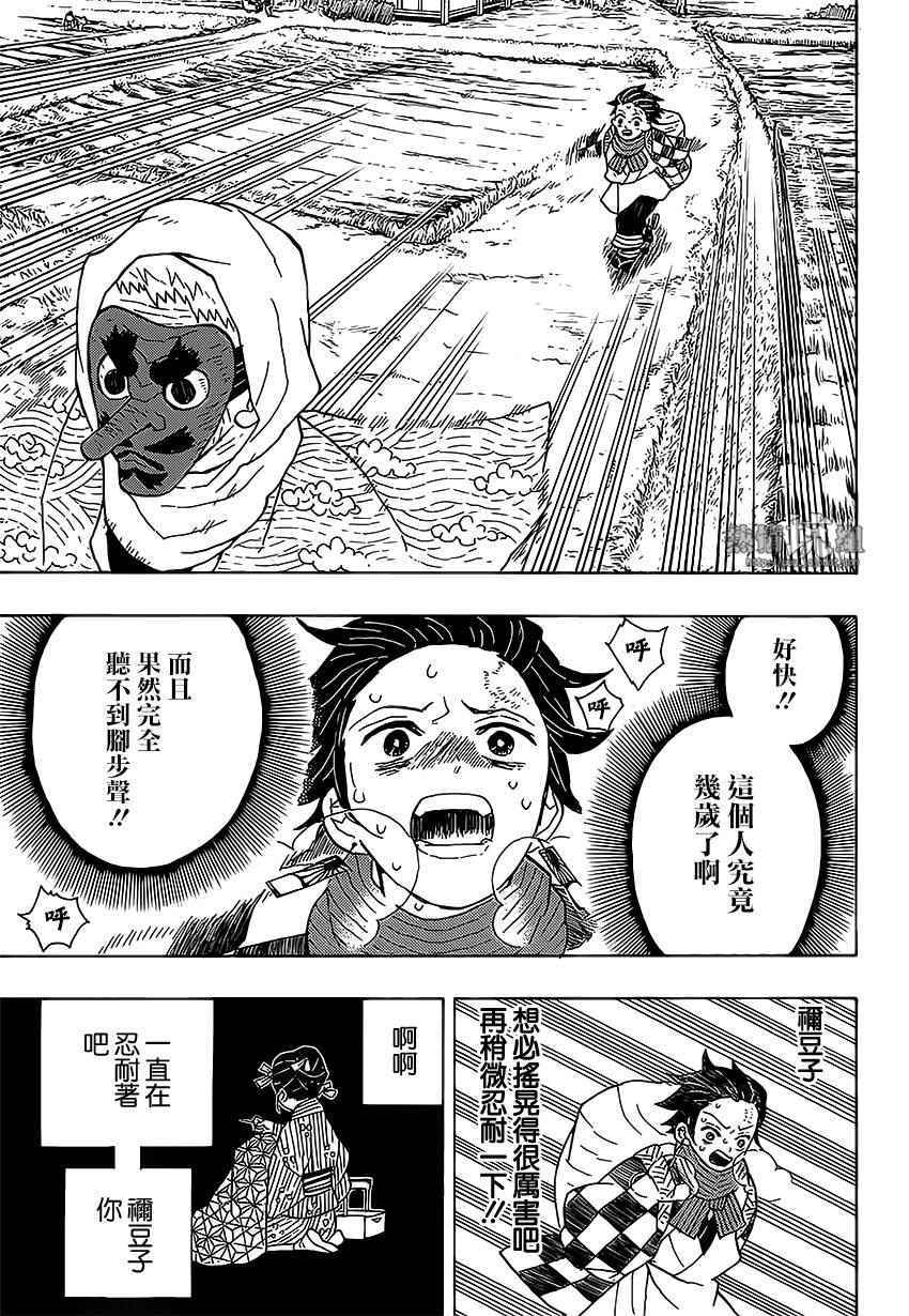 第3话一定会在黎明之前归来12