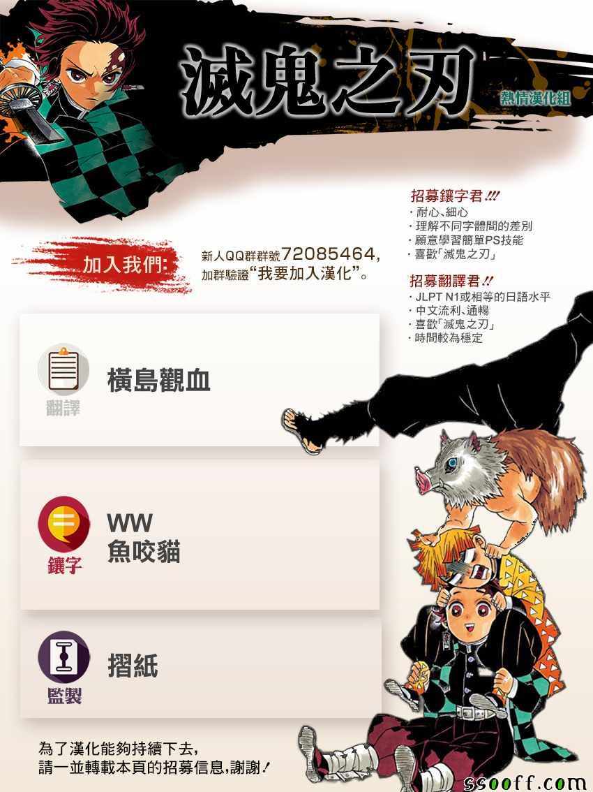 第152话22