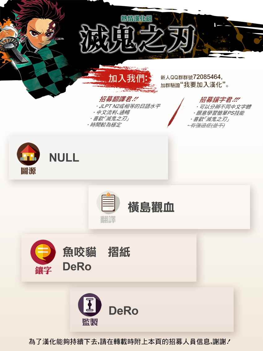 第92话蝼蚁废物迟钝窝囊废21