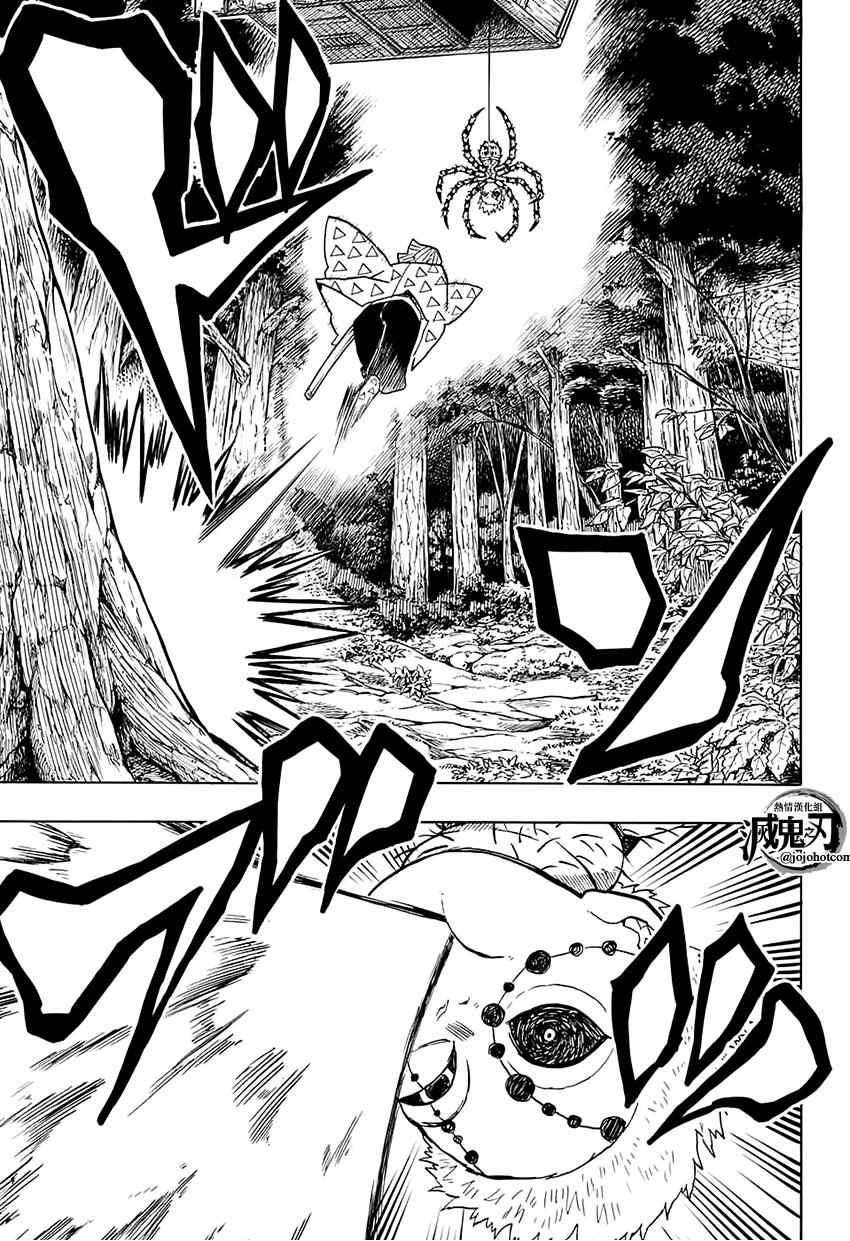 第33话虽然痛苦，满地打滚也要向前进12