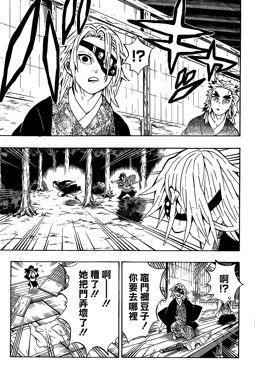 第185话2