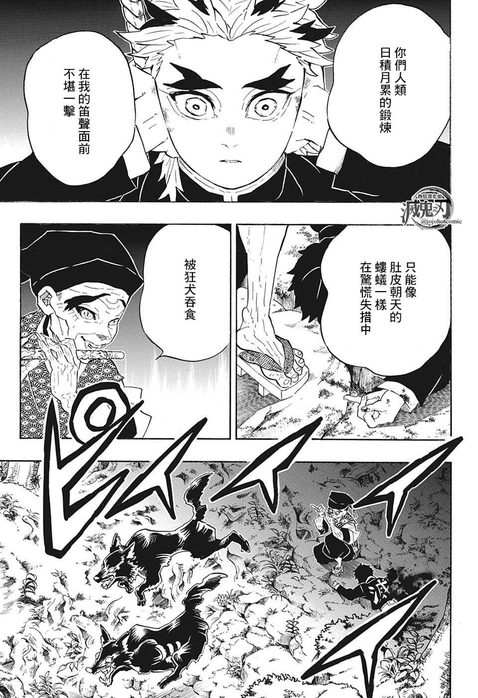 特别短篇12