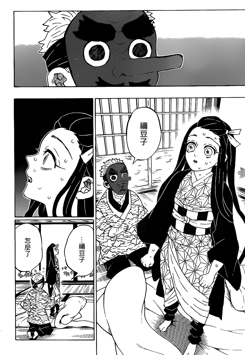 第185话1