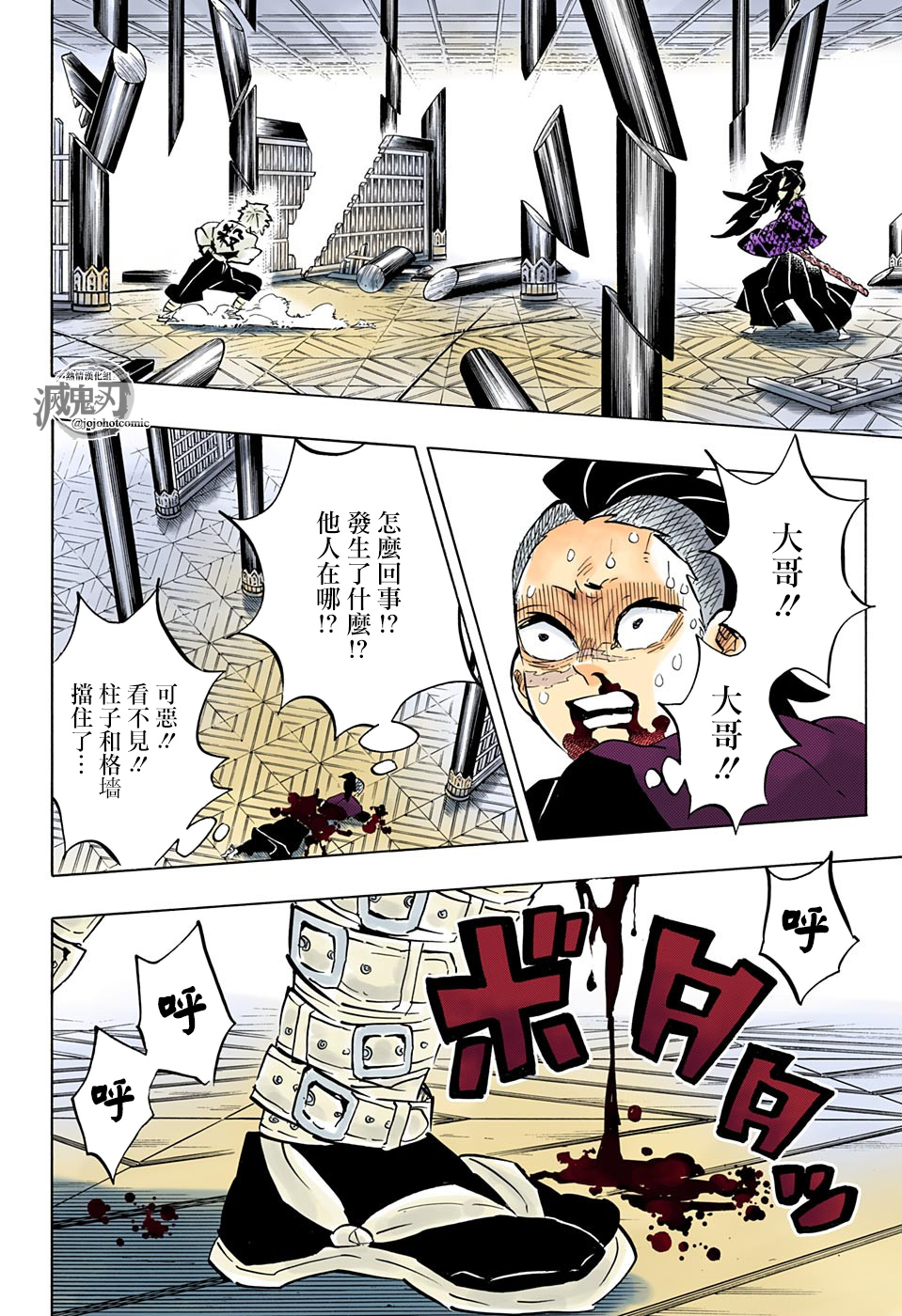 第167话愿望14