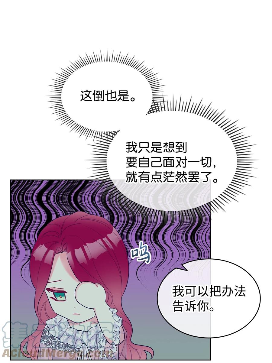 39 证明自己51
