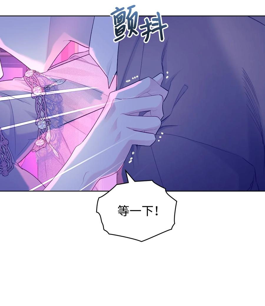 53 初吻58