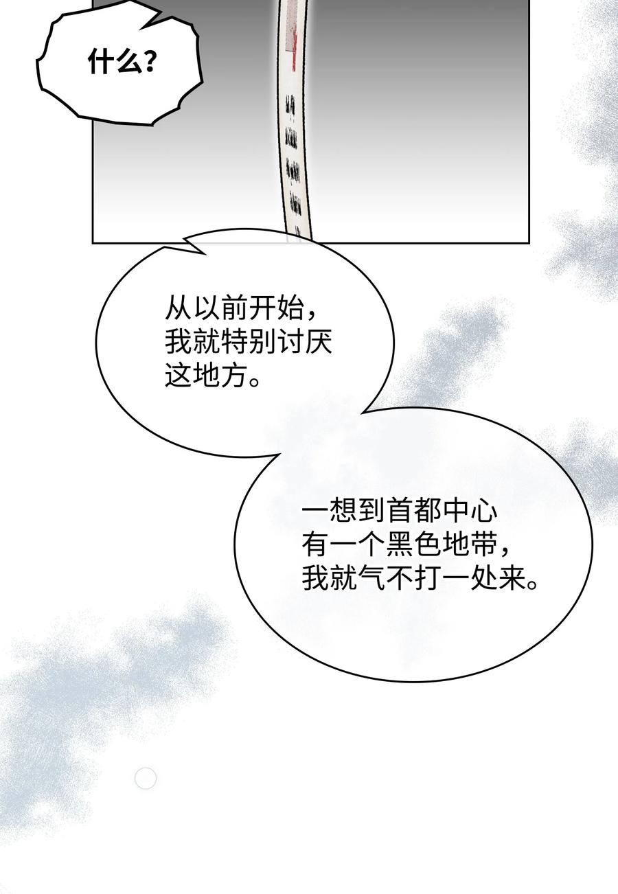 34 奇怪的女人20