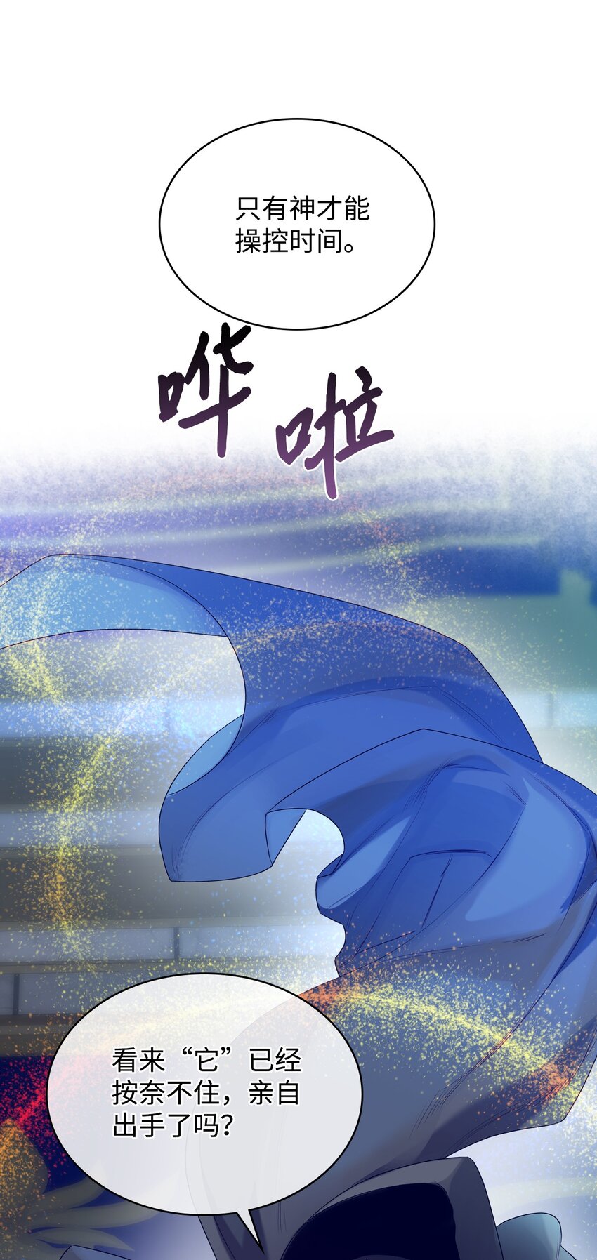 02 无限轮回67
