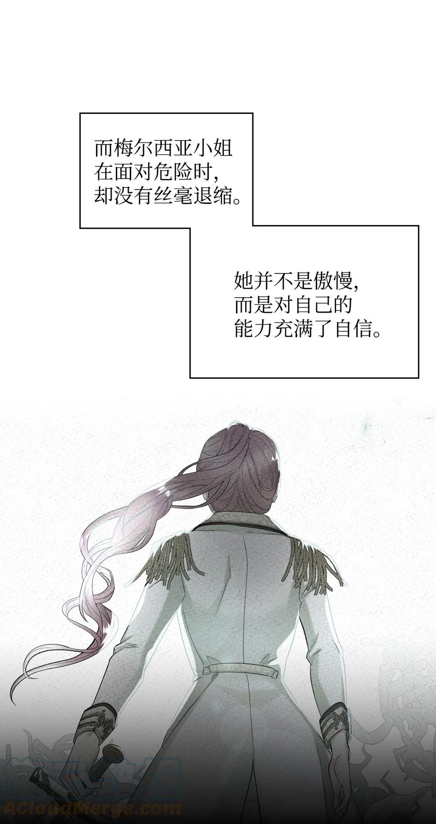 41 勇敢救人42