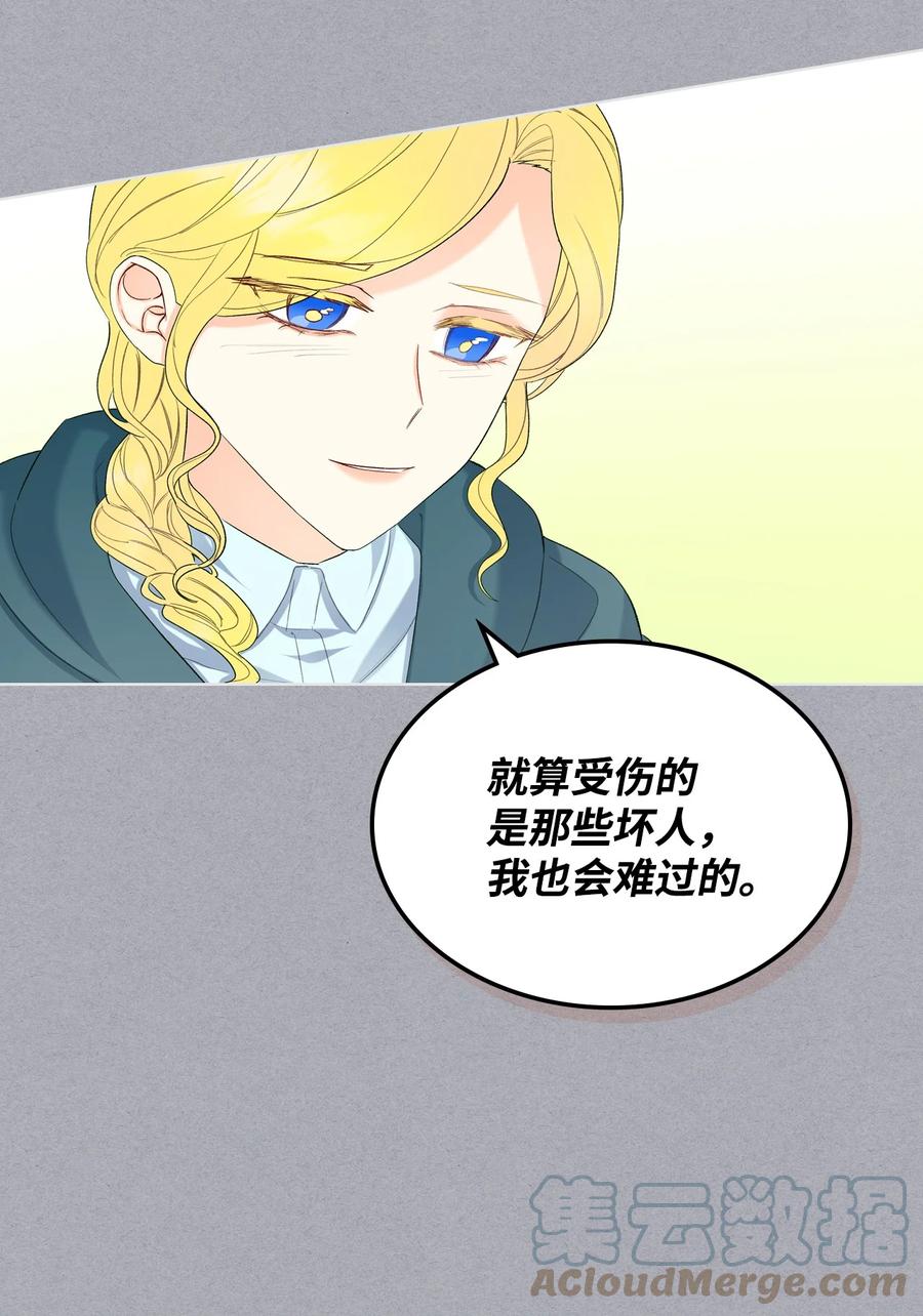 46 跌入谷底33