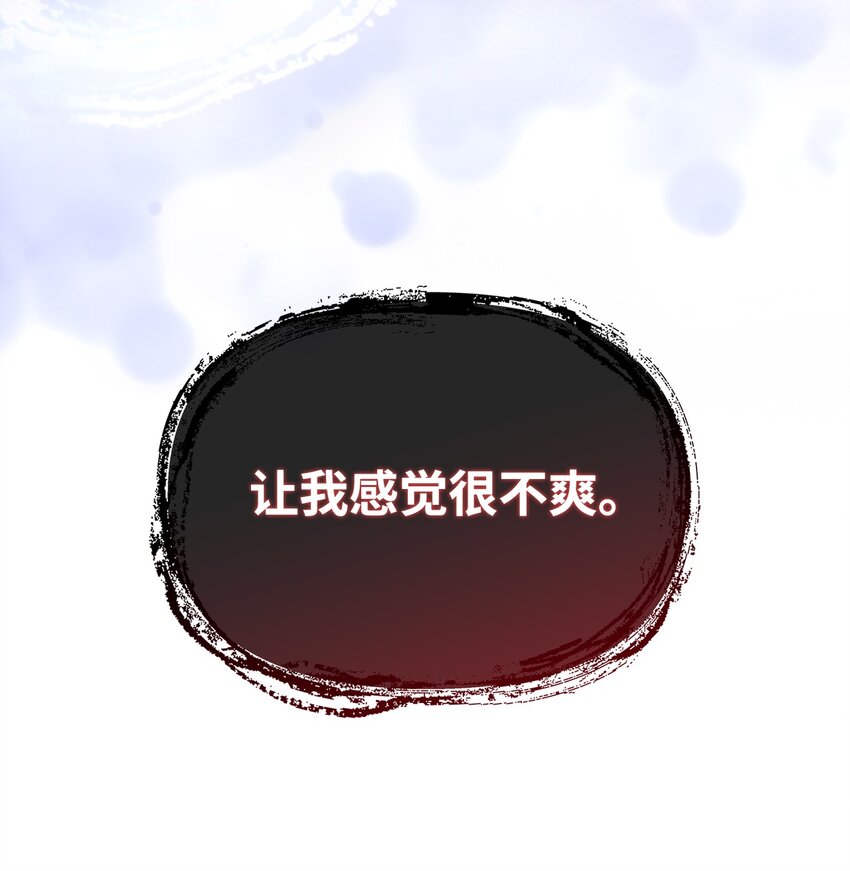 01 恶女降临111