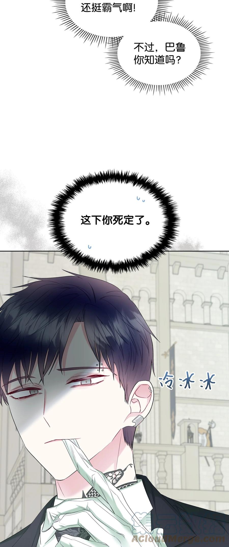 43 存在的价值45