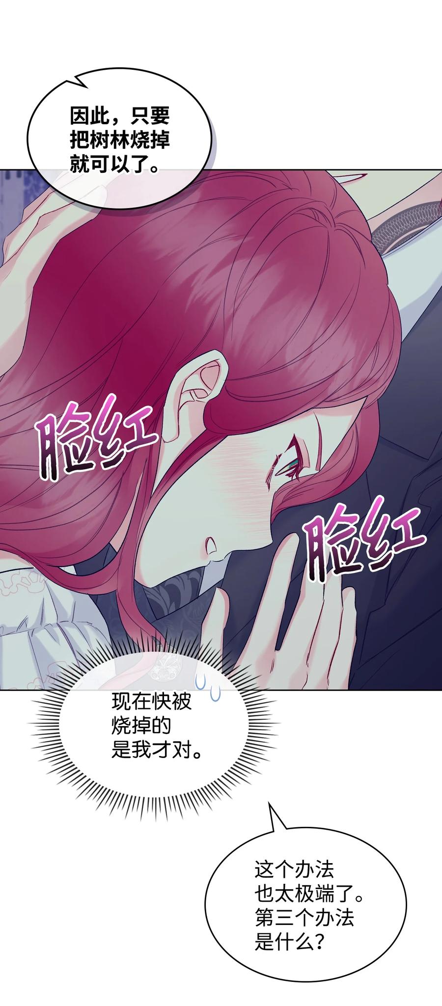 39 证明自己59