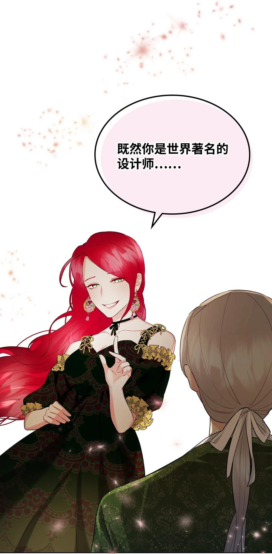 11 小人物52