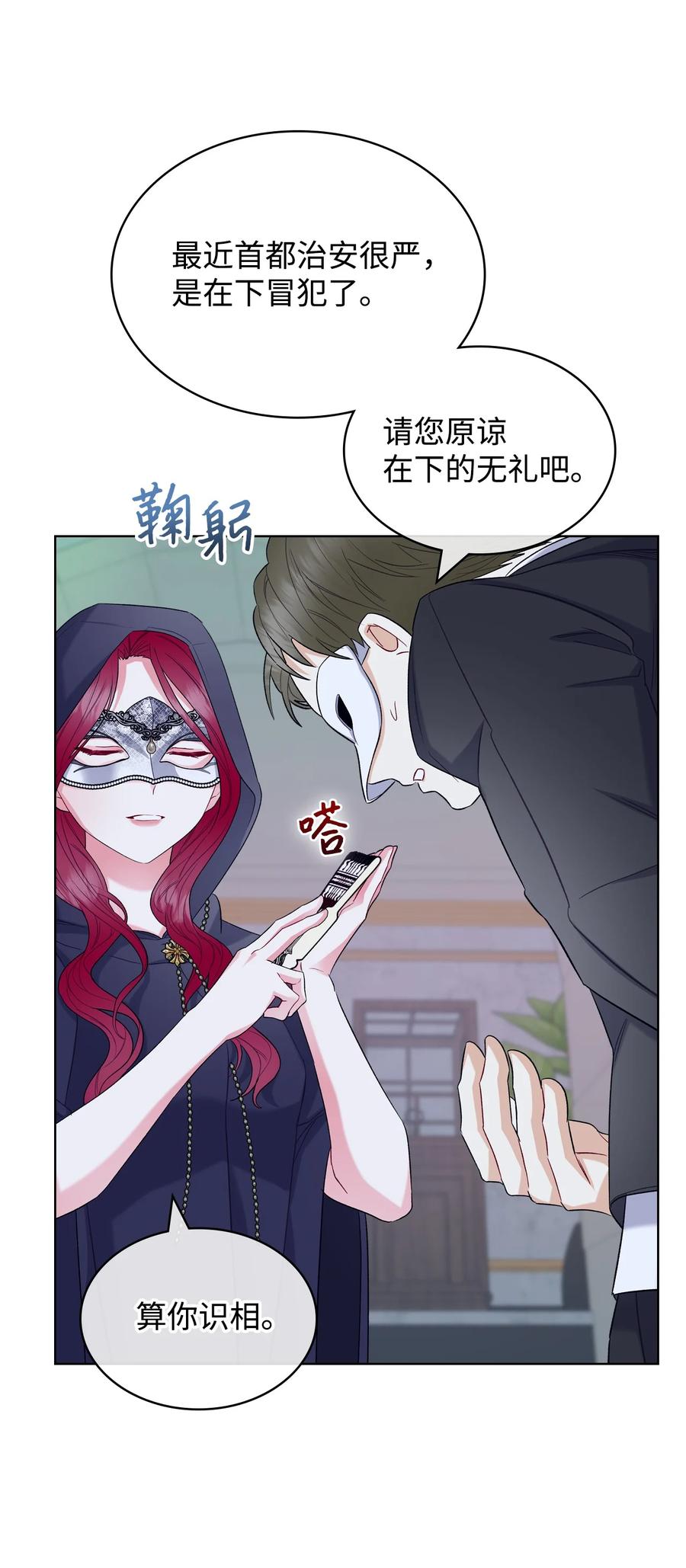 32 竞拍场44