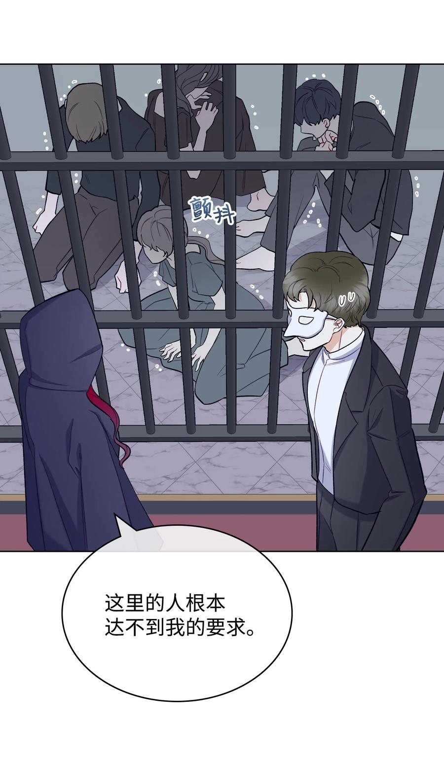 32 竞拍场49