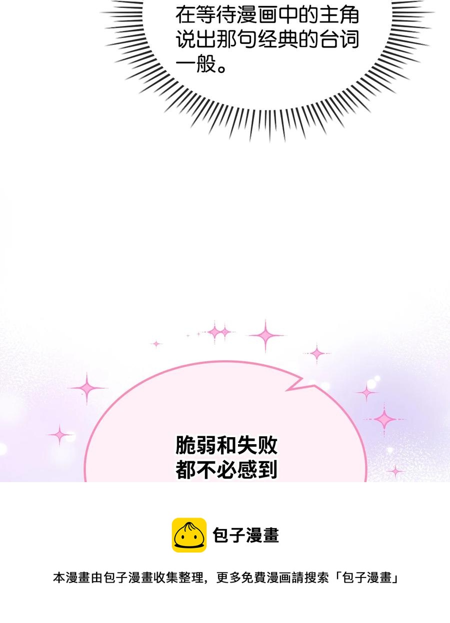 56 尴尬的相处28