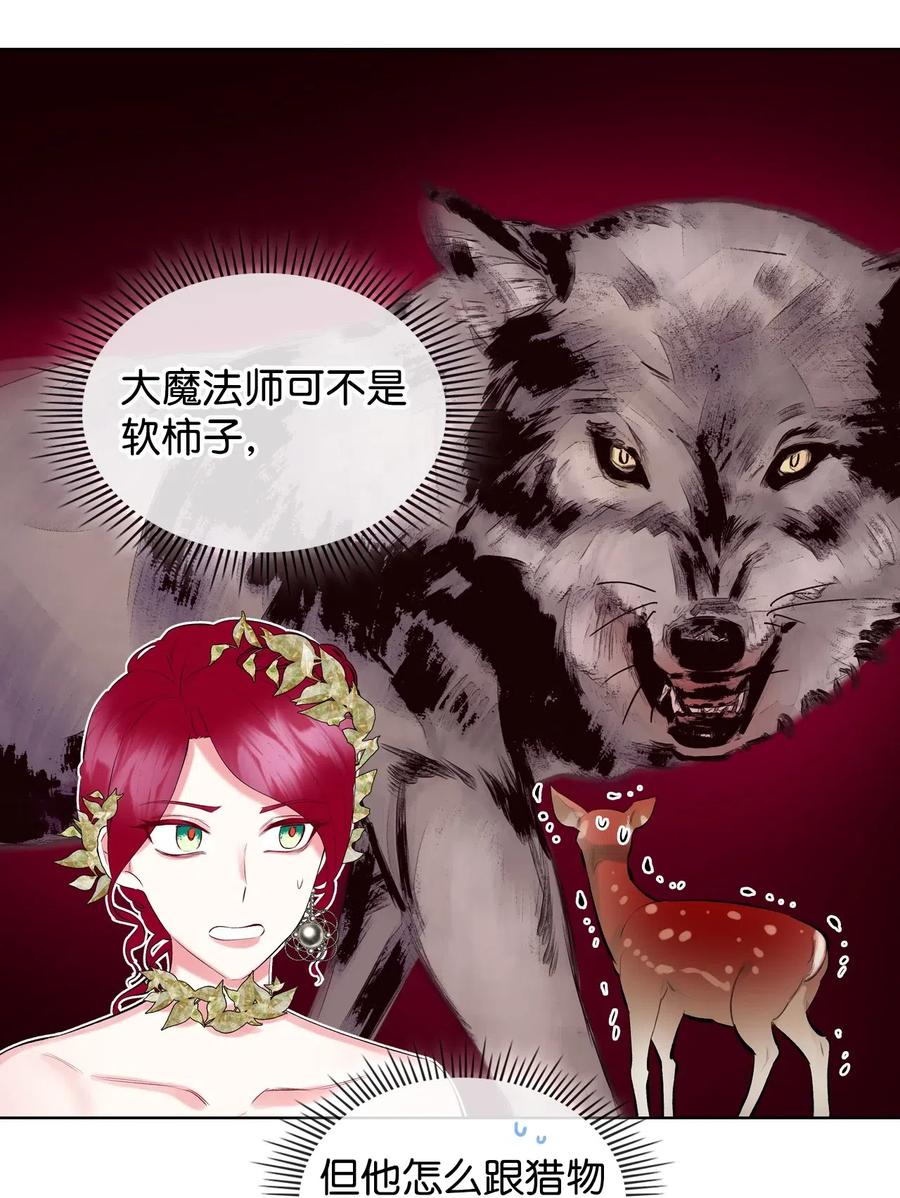 14 反击7