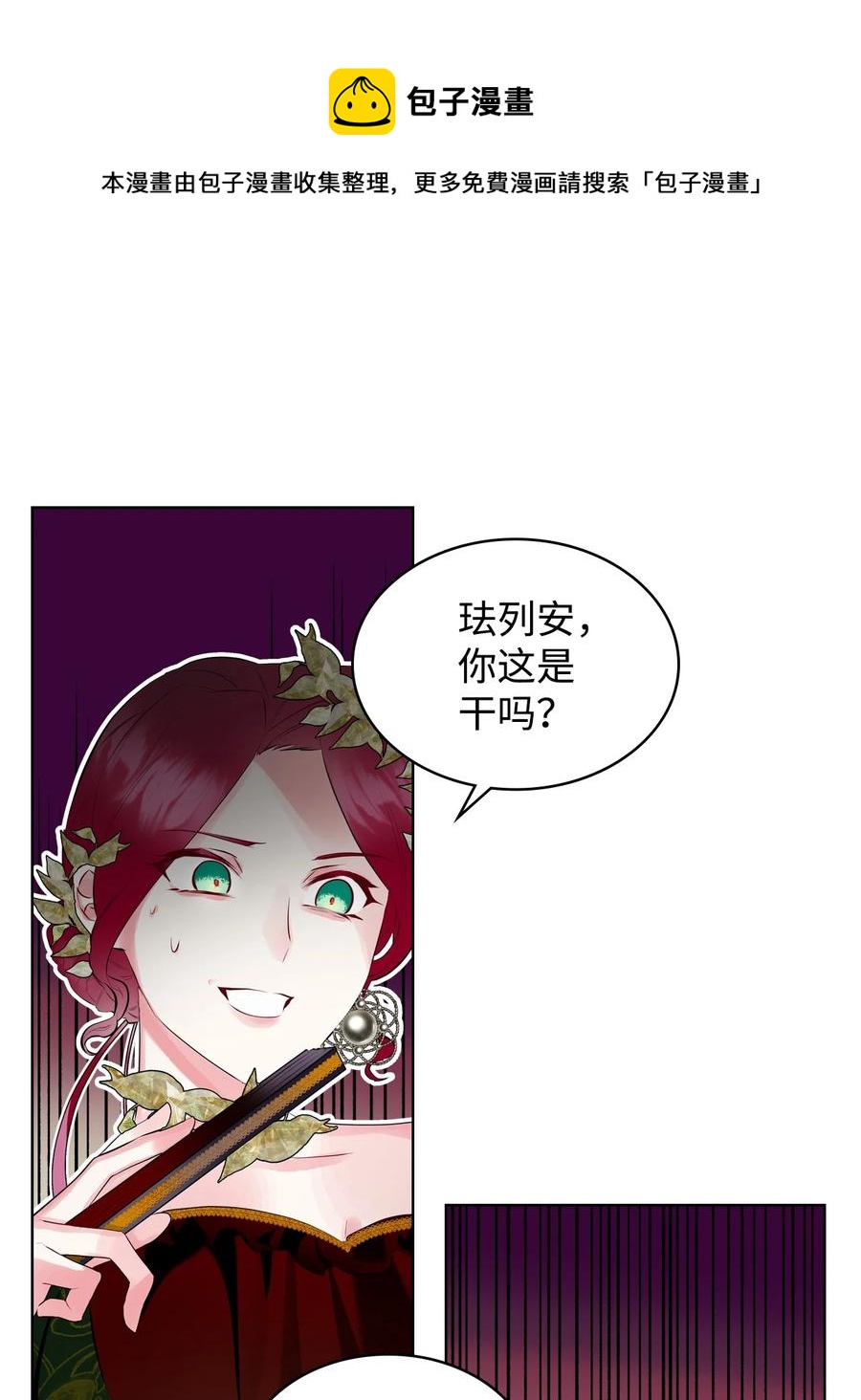 19 绑架17