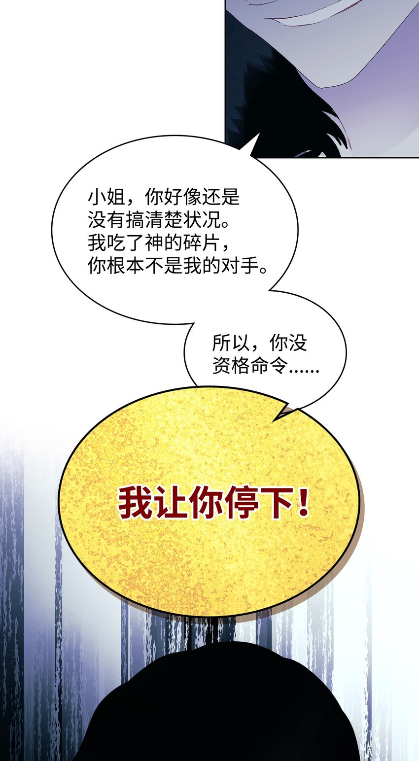 67 觉醒38