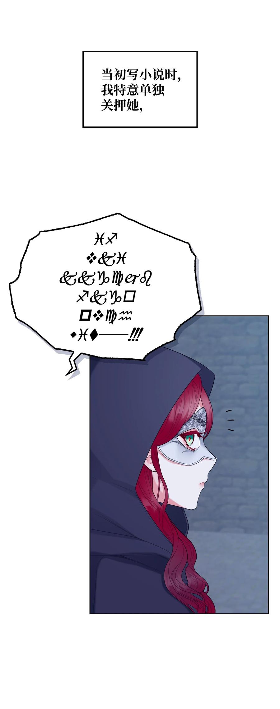 33 施救5