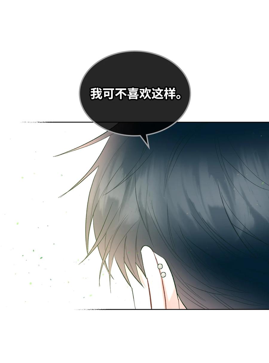 45 寻找夏罗娜34