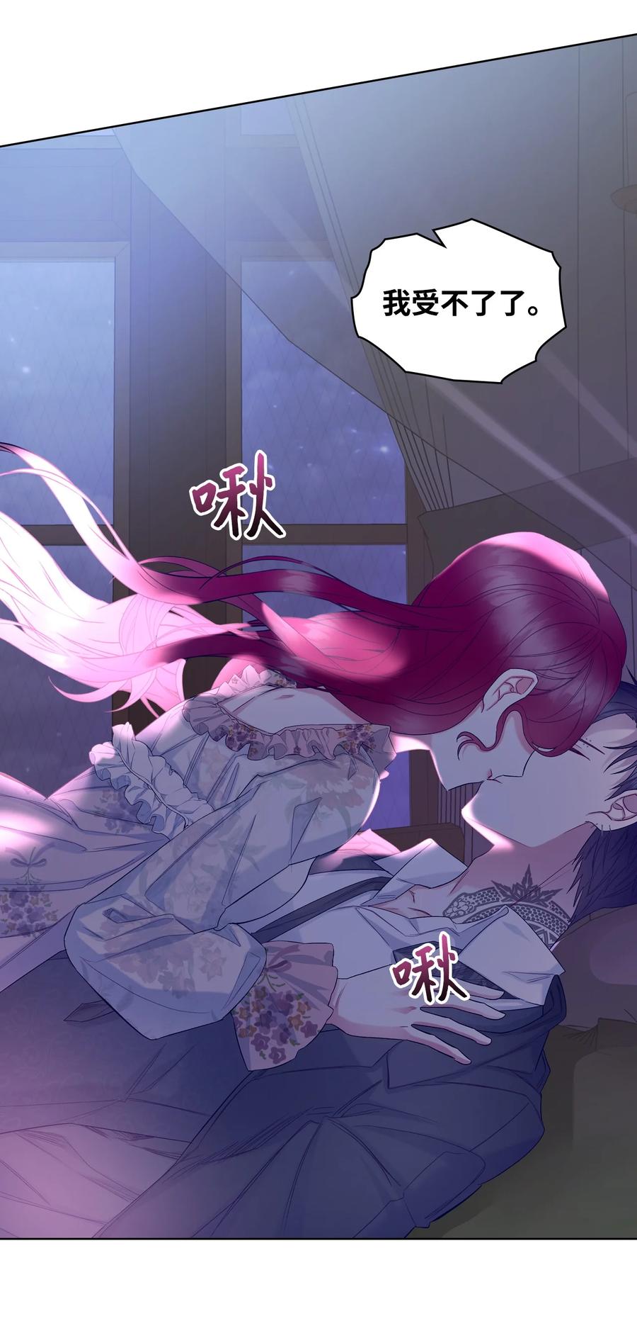 61 共度一夜58
