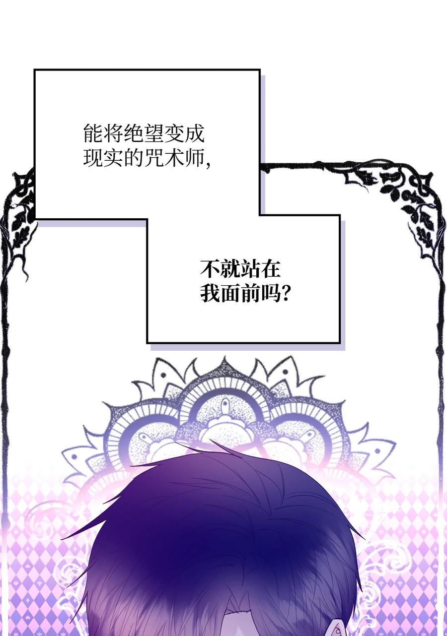 52 暴露心意17