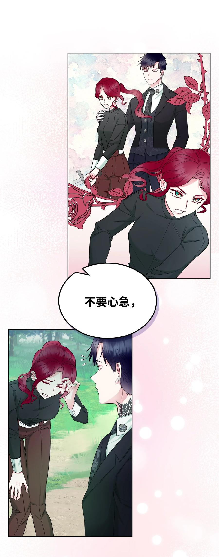 36 你就是魔王41