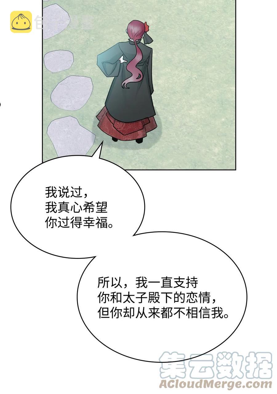 65 自爱18