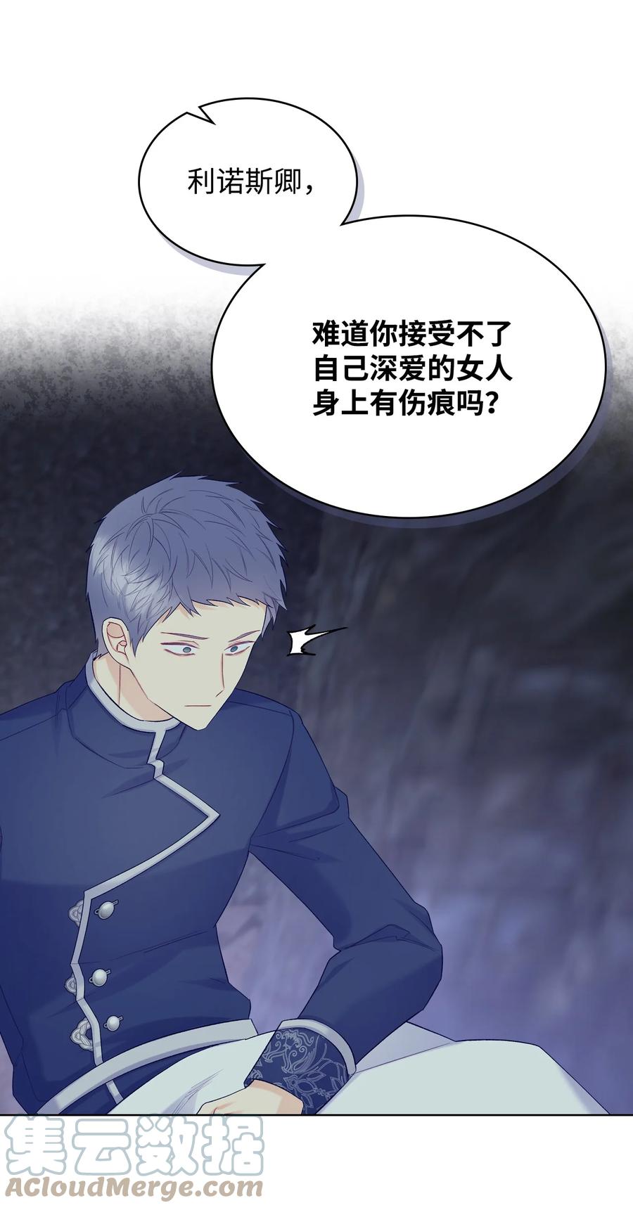 49 神力33